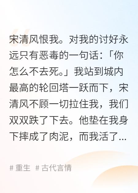念念遗忘