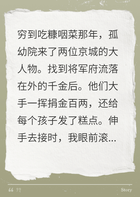 重来一次，我意外开启了弹幕