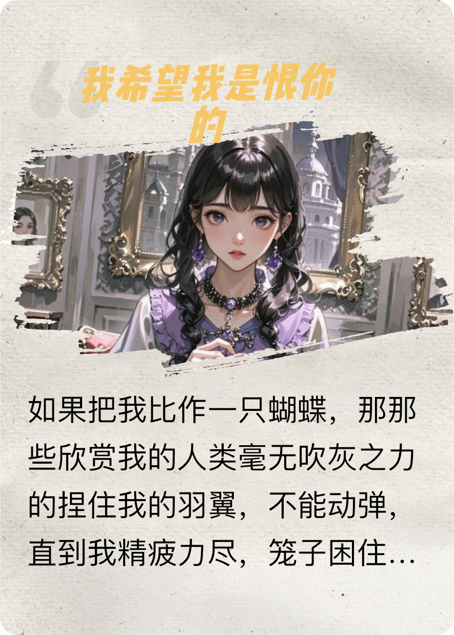 重生系统为了我赴汤蹈火-拯救病娇计划