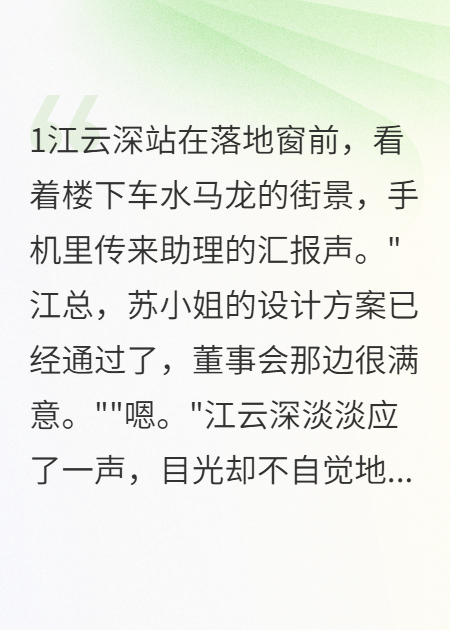 婚戒当铺的收据，她留了整整三年