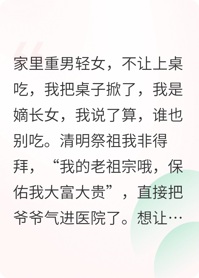 “梦男”不如“梦女”