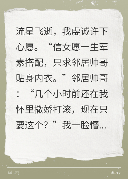 救！猫薄荷怎么戒