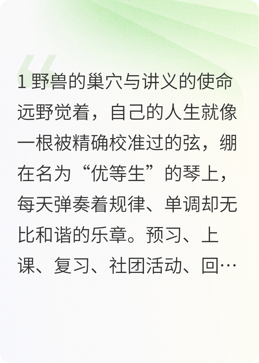双男主：野兽仙贝？邻家的怪蜀黍