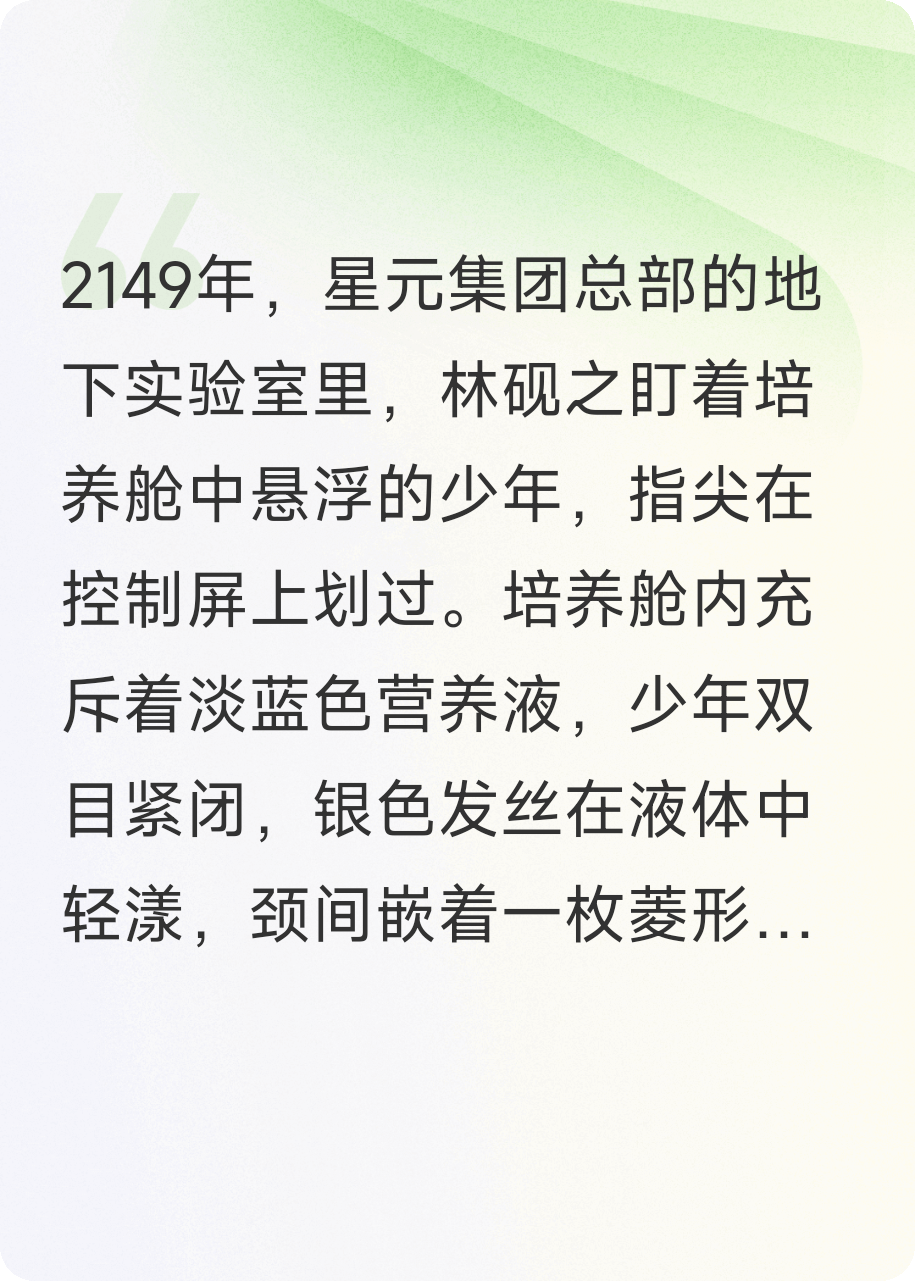 冷情霸总的掌心囚宠