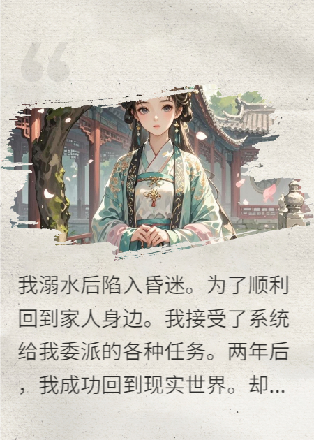 永生永世，不及一世