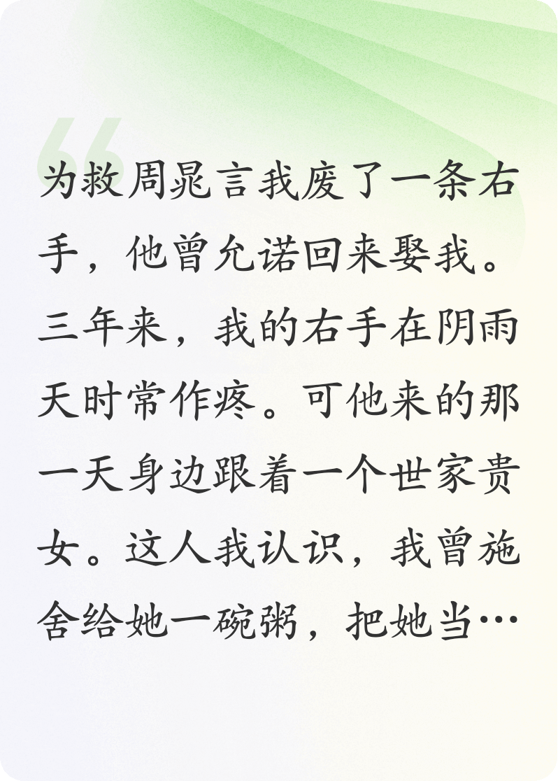 重生后，皇上他追妻火葬场了