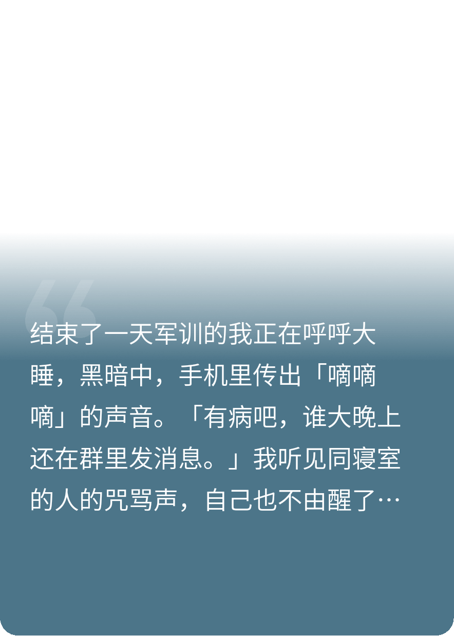 室友违反规则后开始长出猪毛