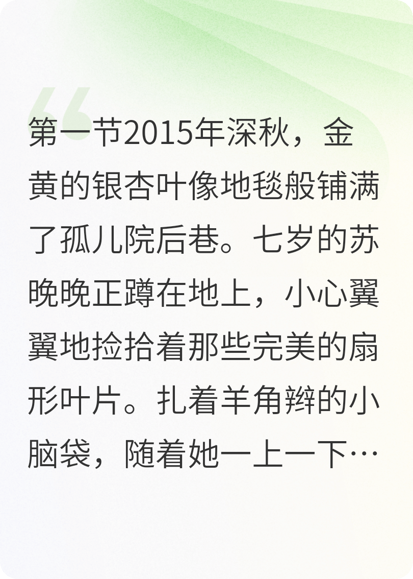 银杏落尽之时