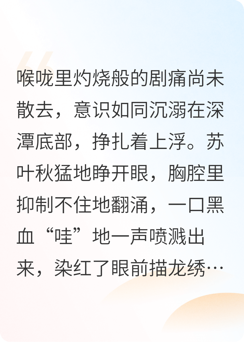 绝色医妃：我把仇人团灭了