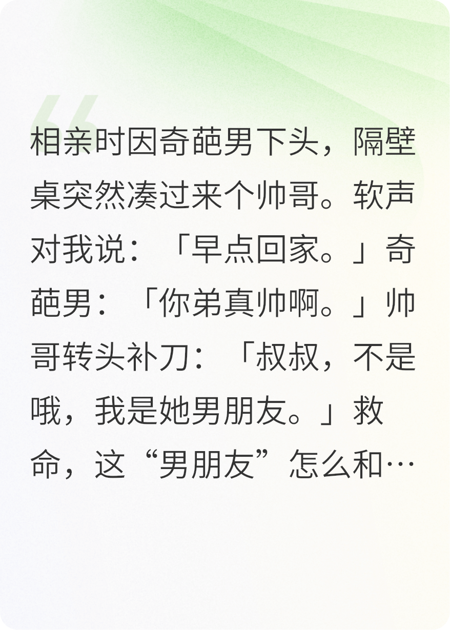 温和