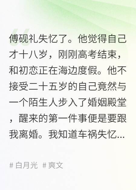 回头草你就吃吧，夫人签离婚协议出国深造了