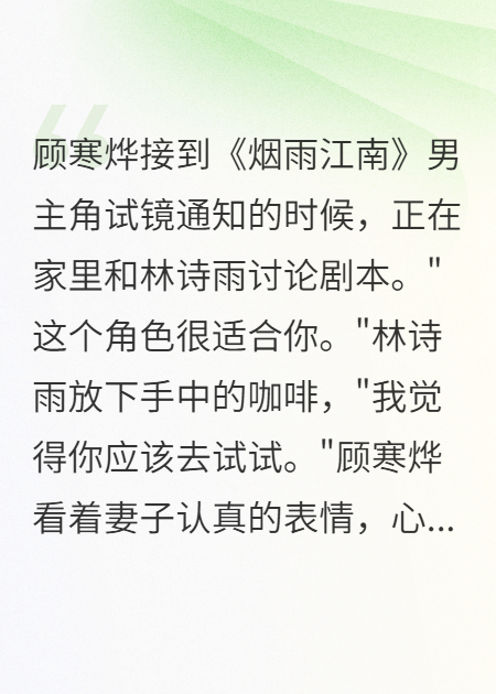 拍戏时我喊了别人老婆