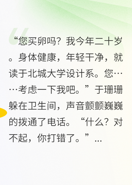 入夜之时不我待，