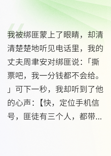 我死后，法医老公亲手为我验尸