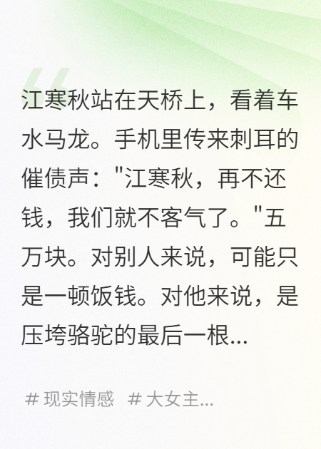 师父临死录音：千万别相信苏家
