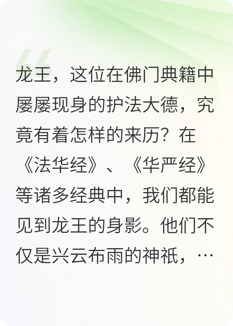 悟道润心身