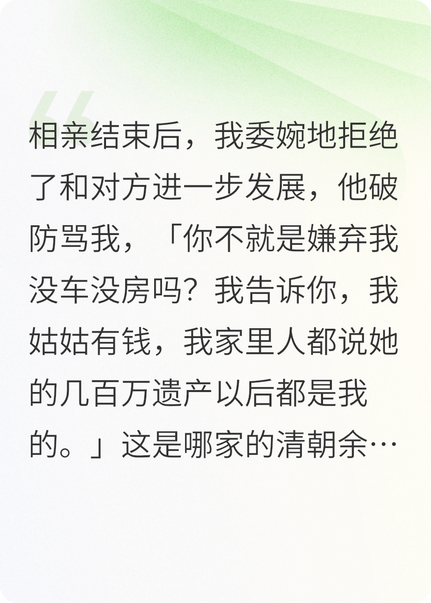 我爸要我立遗嘱，把财产留给小侄儿