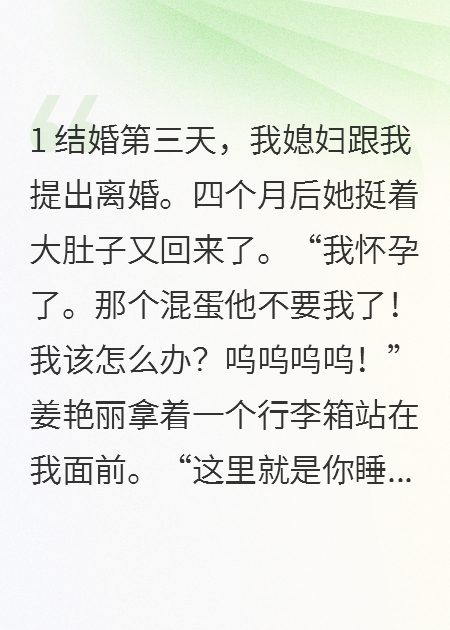 兄弟不是白叫的，我陈楚可报仇都是亲自动手！