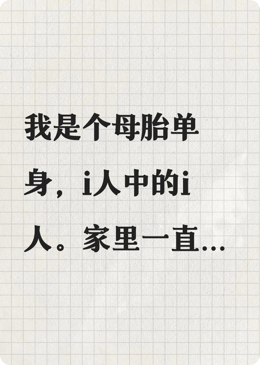 网恋奔现后，我和老板he了