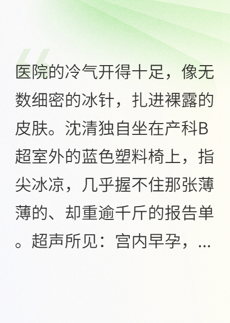 剖腹取子后，渣夫的白月光把我骨灰冲进了下水道