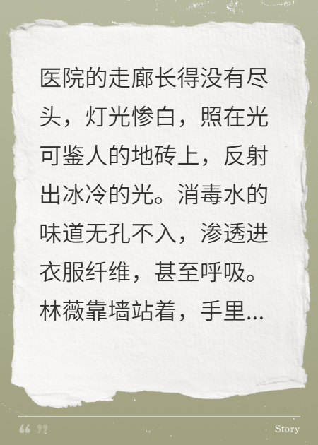 以爱之名存在