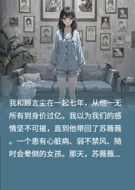 我的手有自己的想法：专打说谎的渣人与绿茶