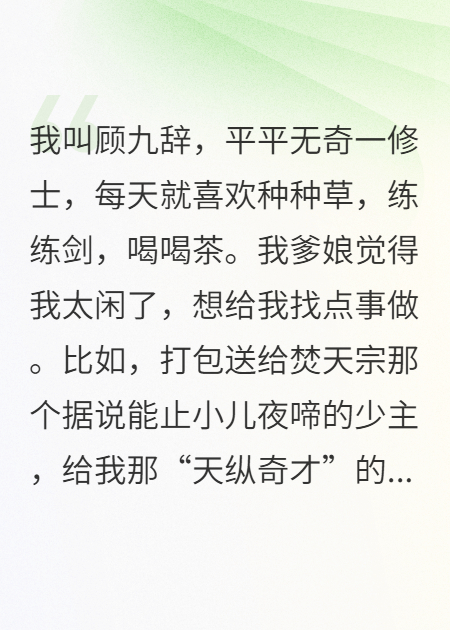 我那卖女儿的爹娘