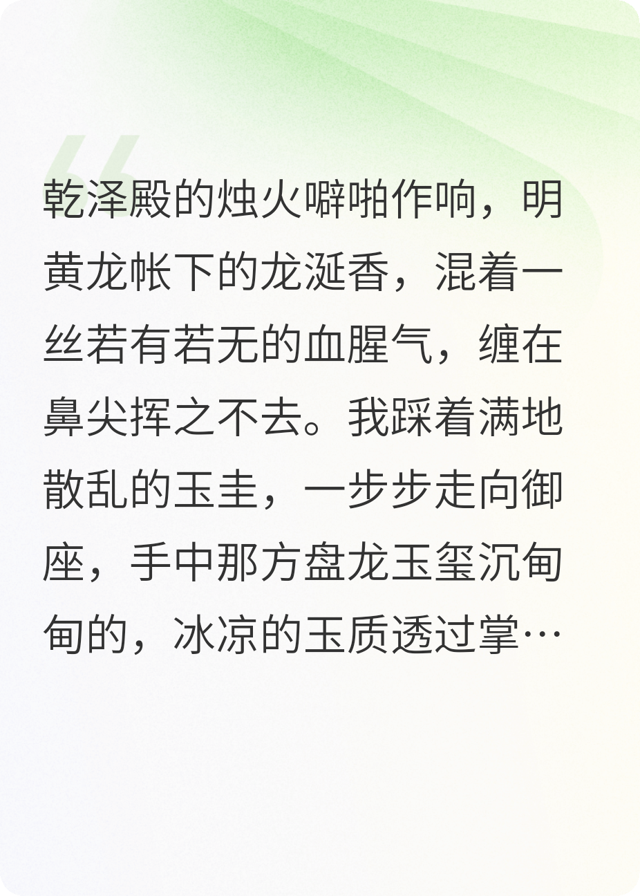 凤御九天