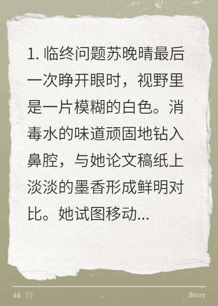 灵魂算法：她在万千世界解方程