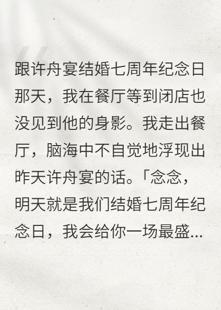 念念无回想