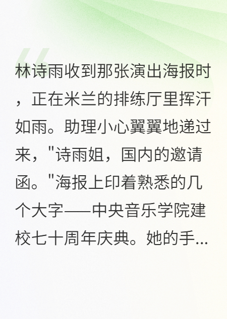 婚礼上响起的那首钢琴曲