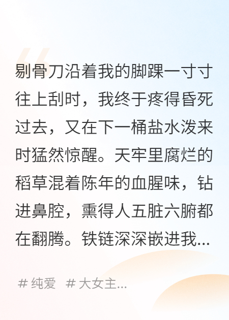 满门抄斩后，我重生在我的死对头皇叔怀里