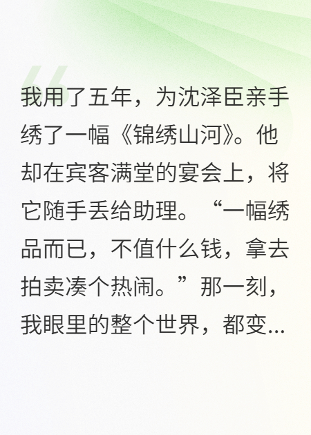 离婚后，我在艺术圈杀疯了，前夫跪求复合