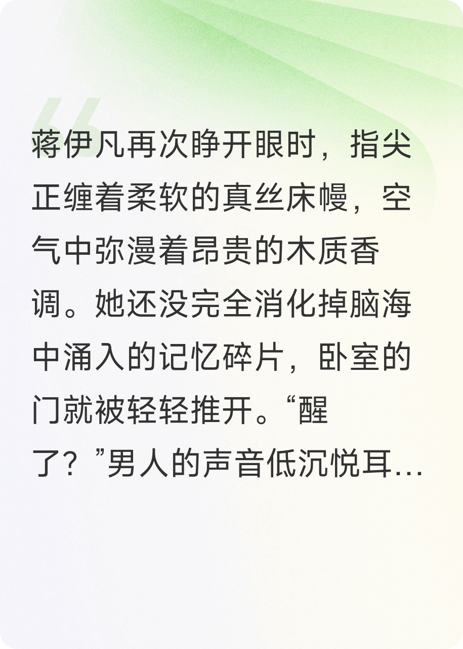 快穿：白月光被迫在修罗场做渣女