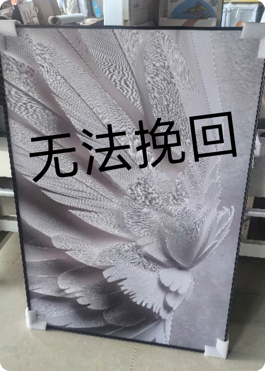 爱无法回头
