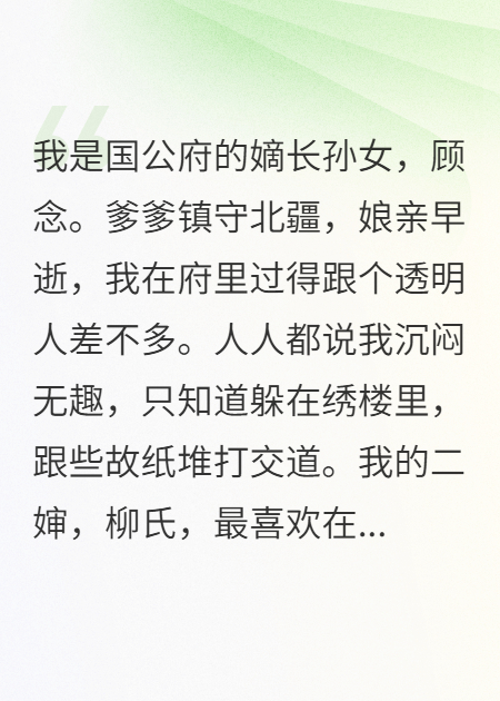 针尖之下，再无闲话