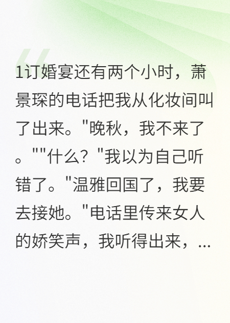 逃到古镇后，丈夫追来了