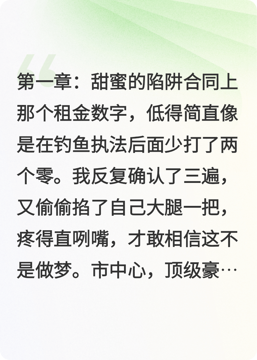 我的室友不是人？？！！