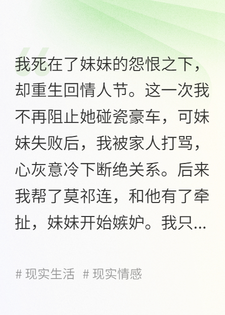 奇葩妹妹
