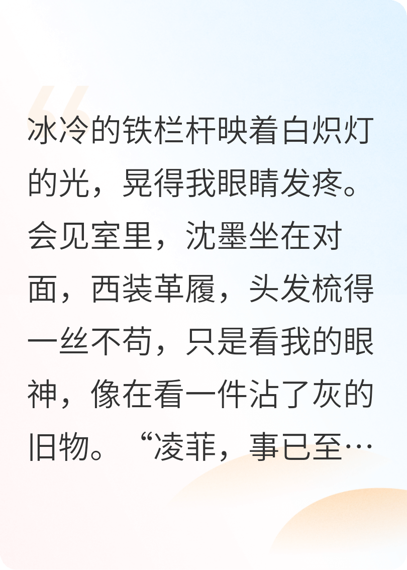 囚笼之外，以彼之道