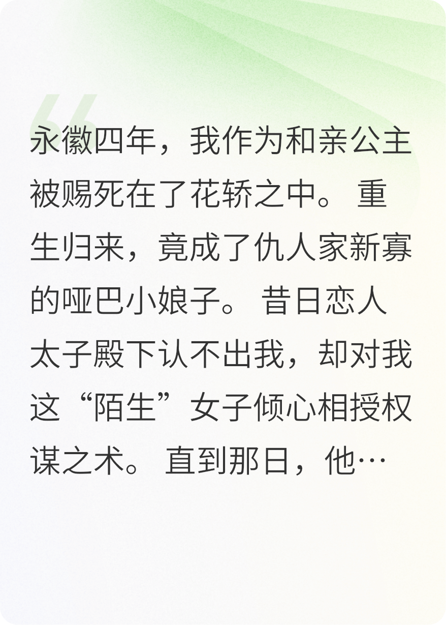 赤鳞夜行长安道