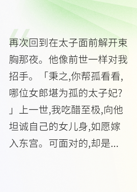 青山回首处,几度夕阳红