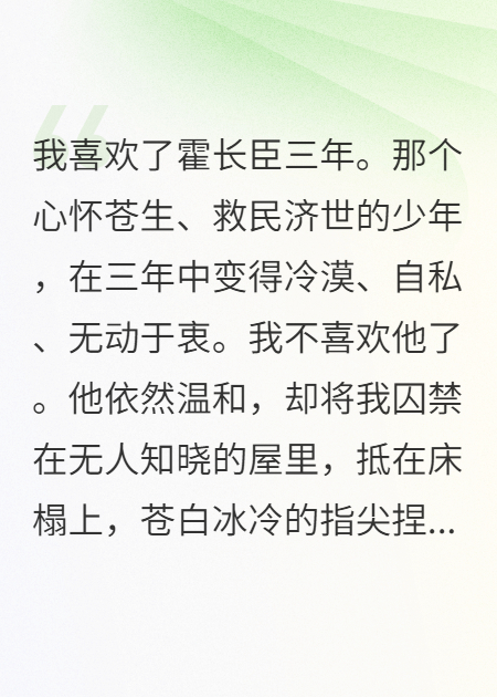 Crush堕落了怎么办