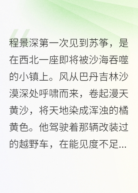 无论风从哪个方向来