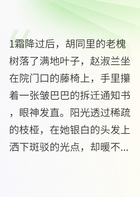 巷陌深处的暖光