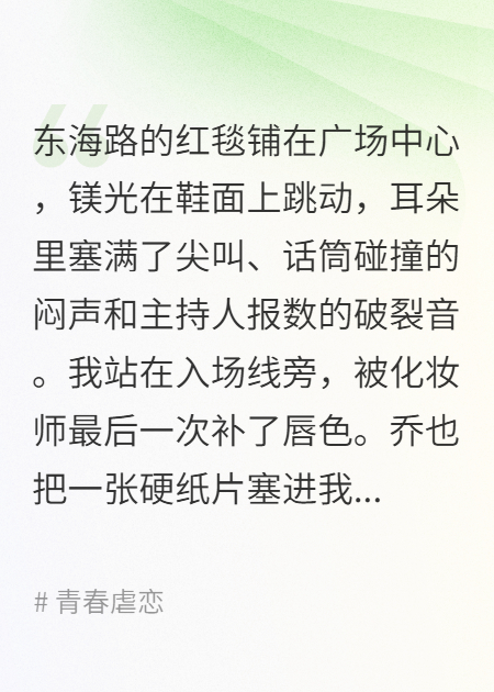 繁华无处觅锦华