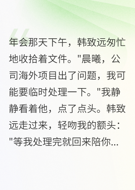 我诈死重生，负心人入土