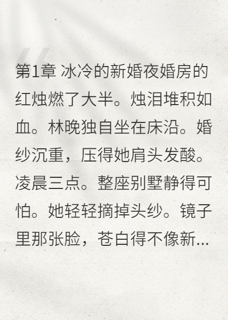 爱情是个难题，让人着迷