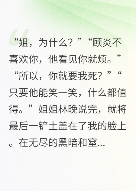 疯了吧？你管这叫姐弟情深？