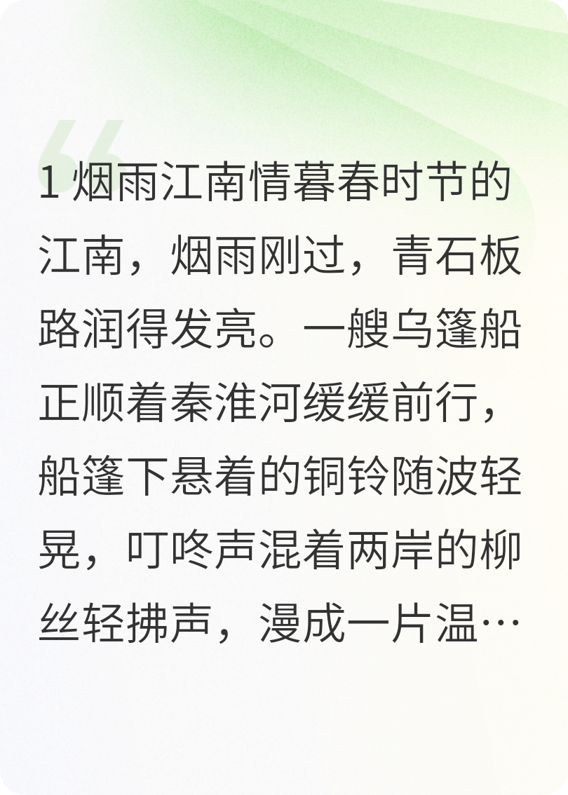 金昭玉醉：长信灯明照余生